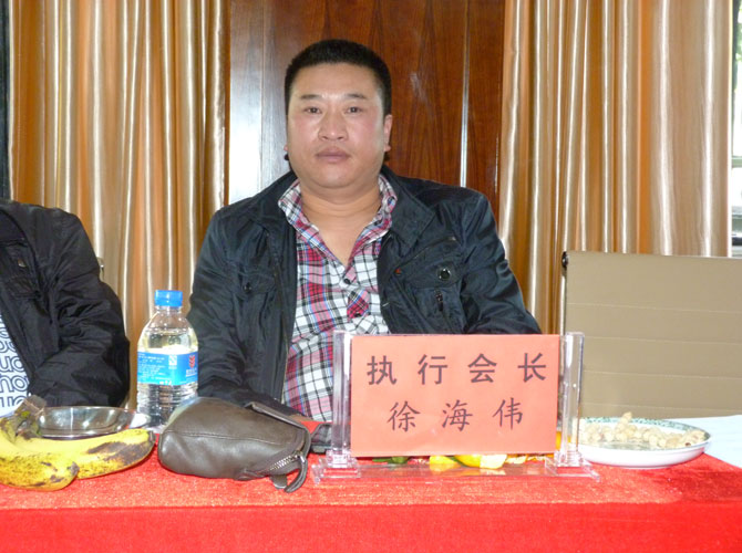永嘉商会执行会长徐海伟永嘉商会常务副会长陈洪西云南楠瓯投资公司