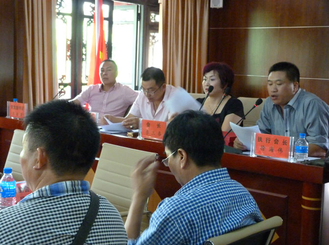 永嘉商会做出贡献的会员表彰大会执行会长徐海伟讲话永嘉商会会长季
